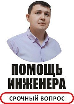 Ульянов дмитрий смоленск сметчик инженер