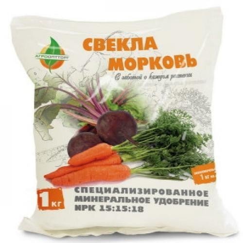 Удобрение гера для картофеля моркови и свеклы