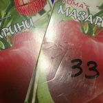 Томат МАЗАРИНИ отзывы и фото раннего сорта помидоров высокой урожайности