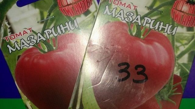 Томат МАЗАРИНИ отзывы и фото раннего сорта помидоров высокой урожайности