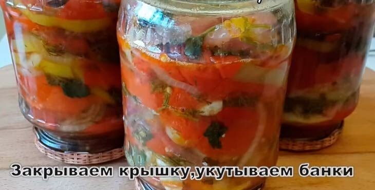 Узбекский салат на зиму